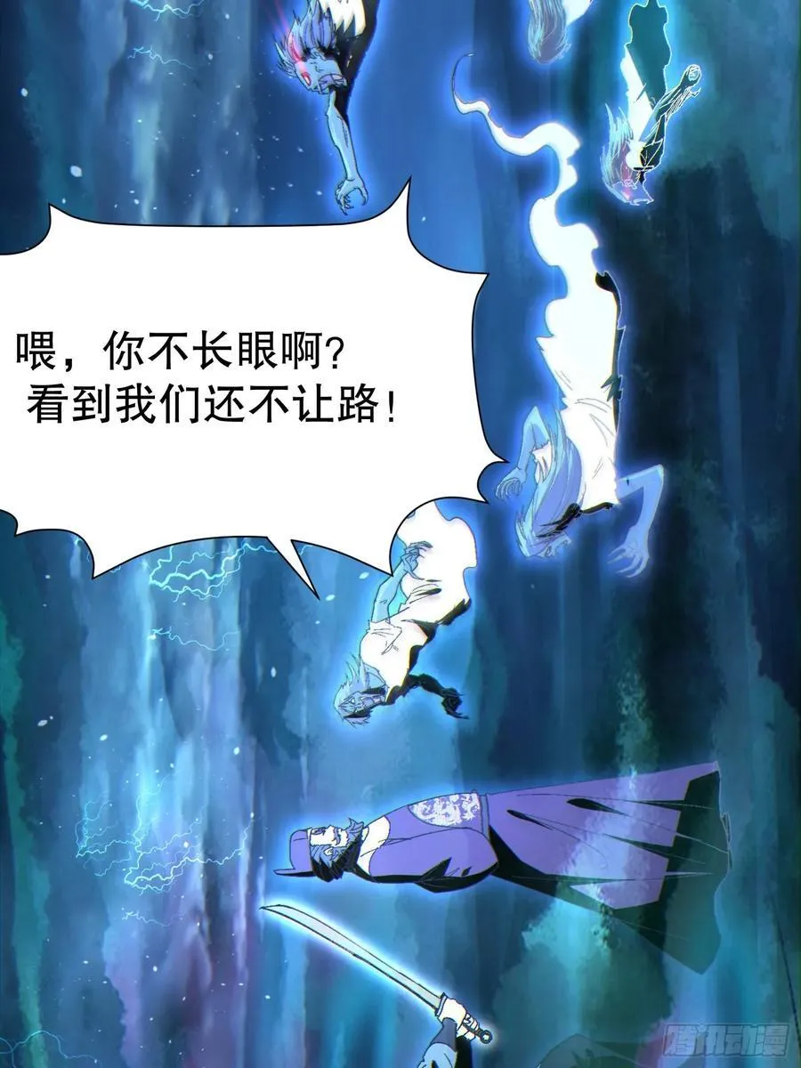 33 带她出去 第29页