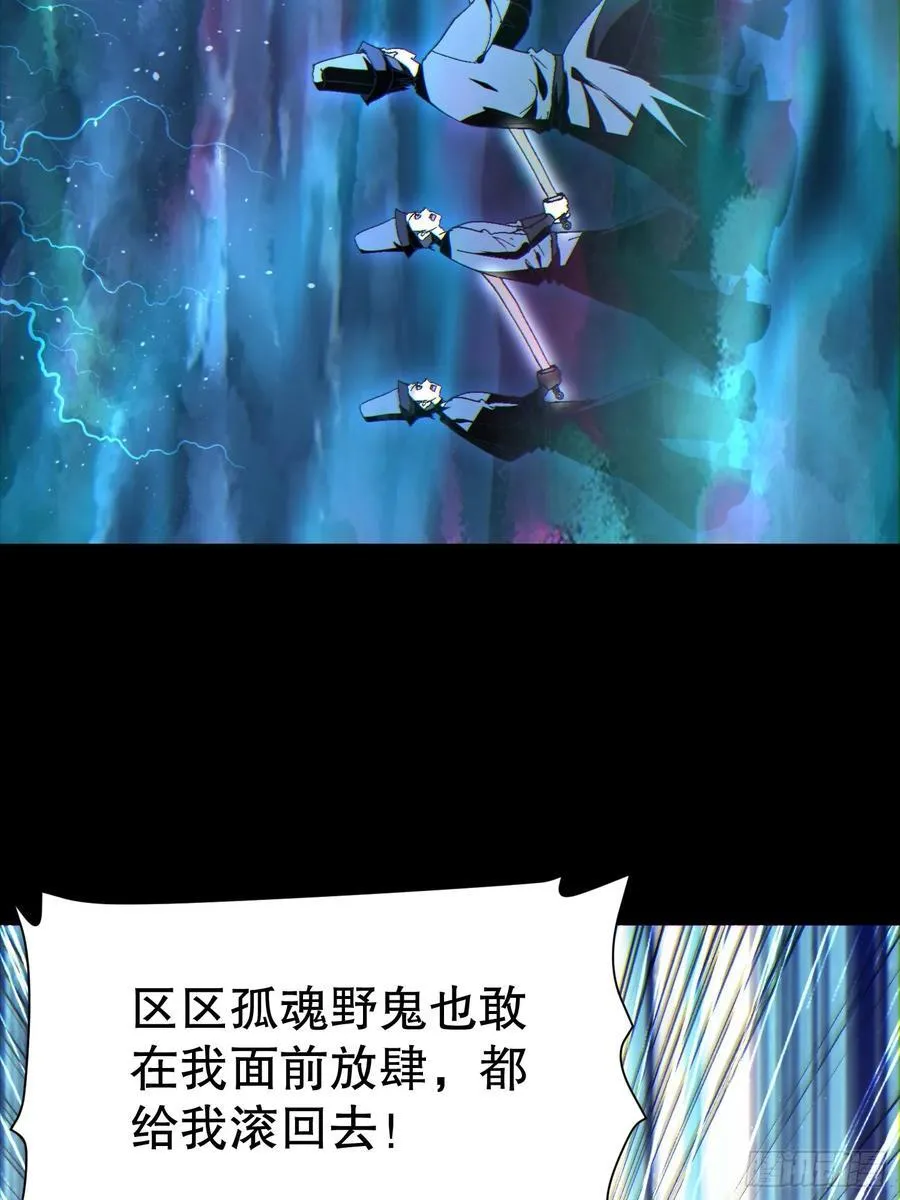 33 带她出去 第30页