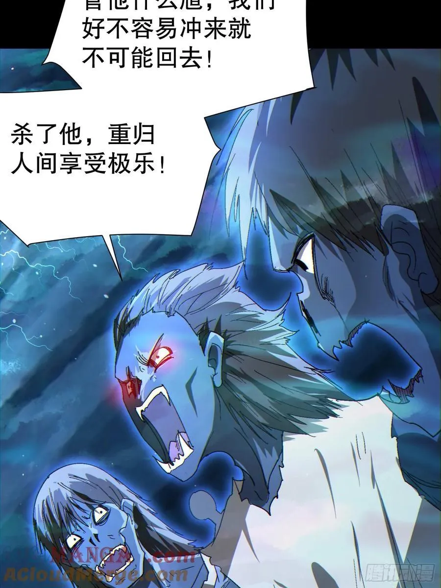 33 带她出去 第34页