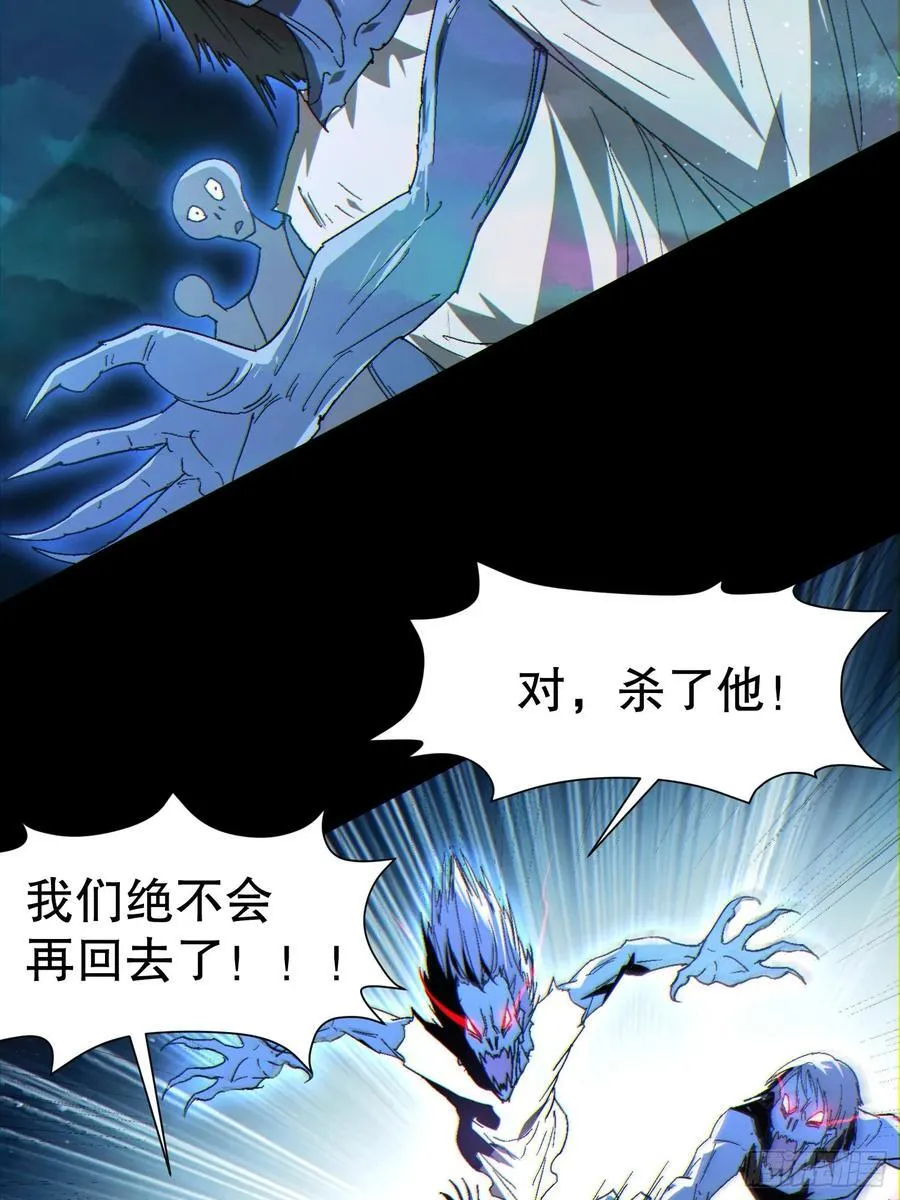 33 带她出去 第35页