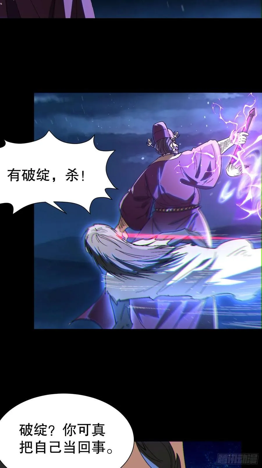 33 带她出去 第42页