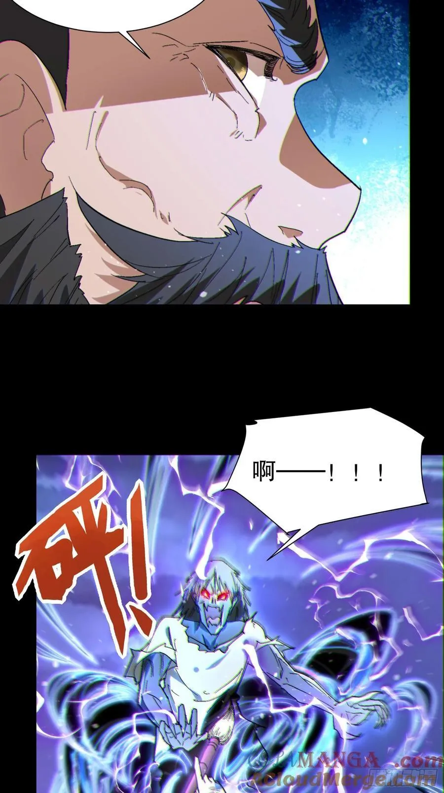33 带她出去 第43页
