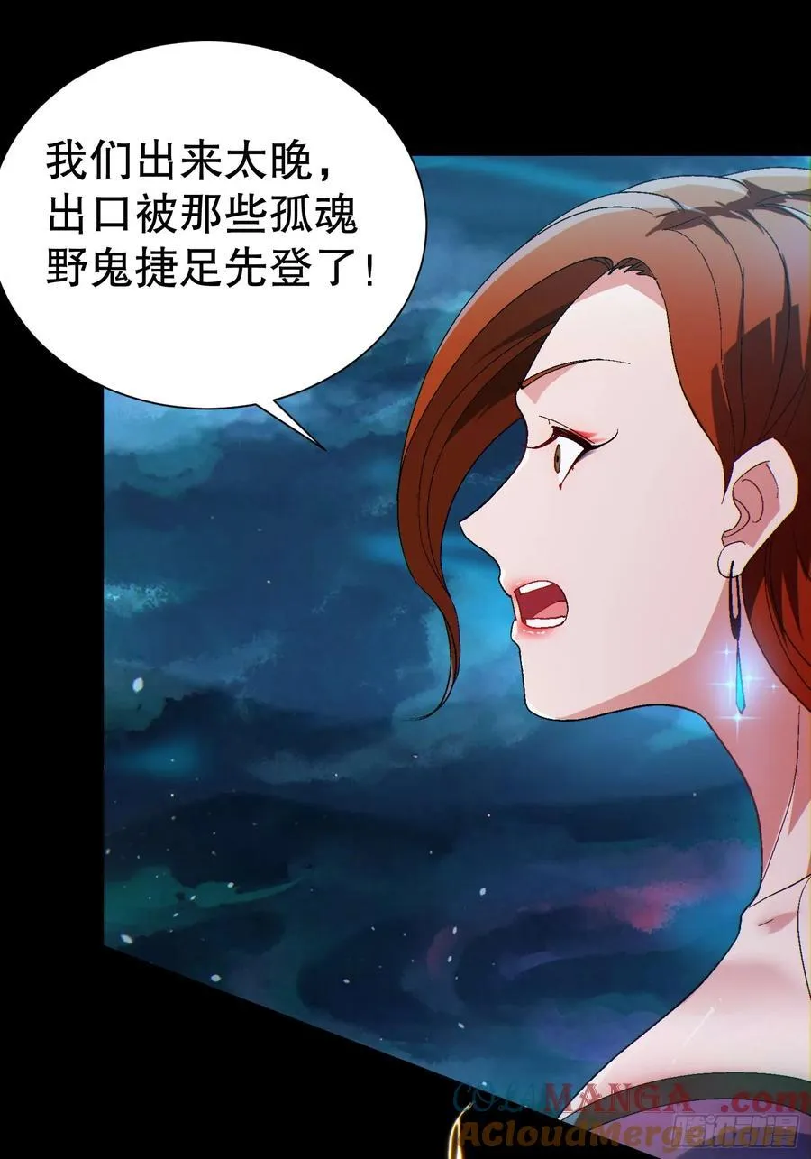 33 带她出去 第49页