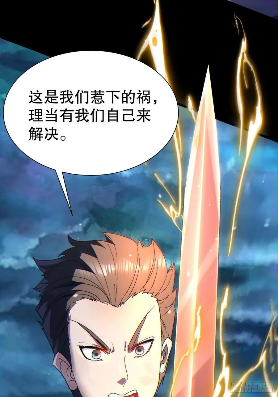 33 带她出去 第50页