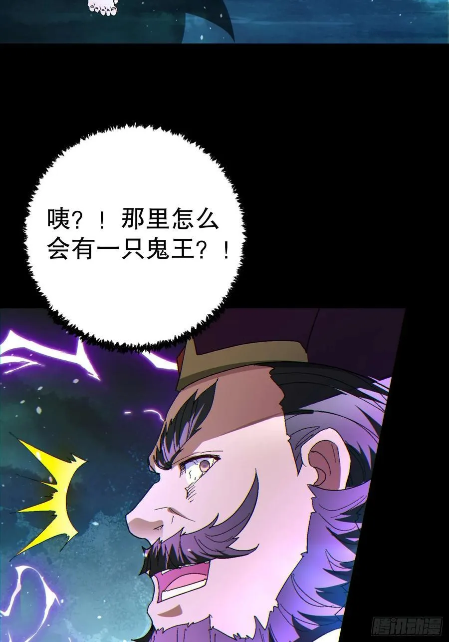 33 带她出去 第56页
