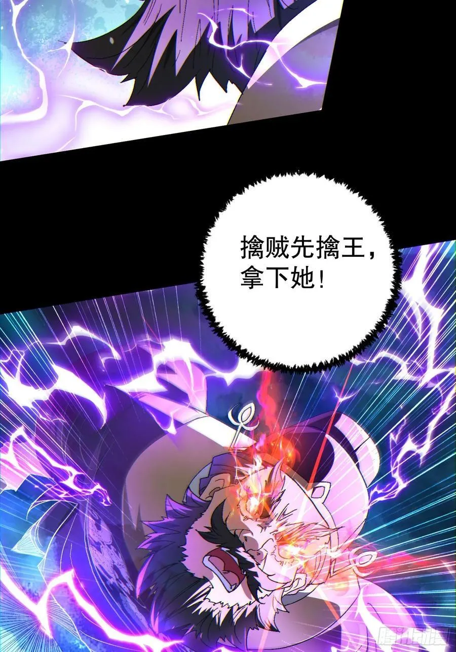 33 带她出去 第57页