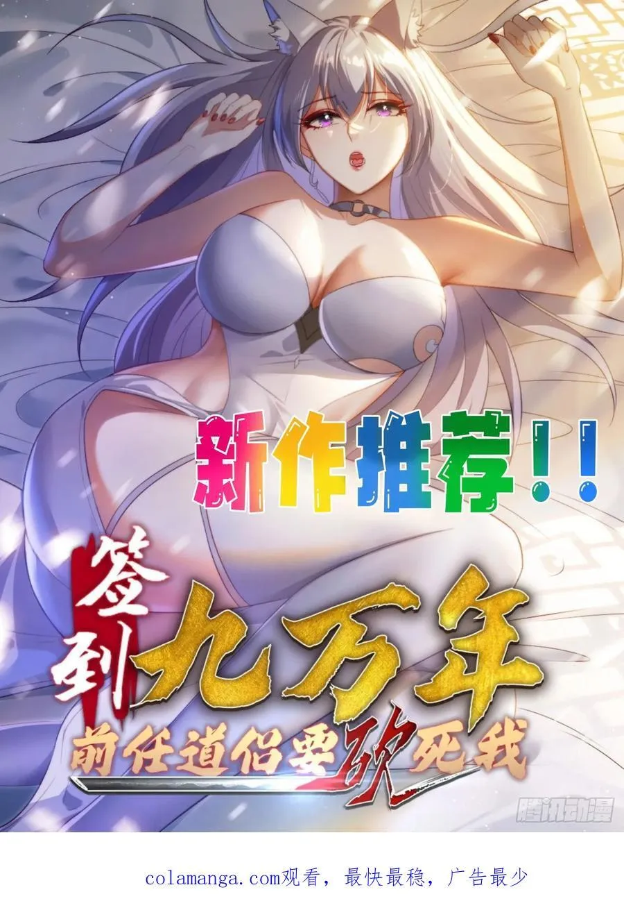 33 带她出去 第59页