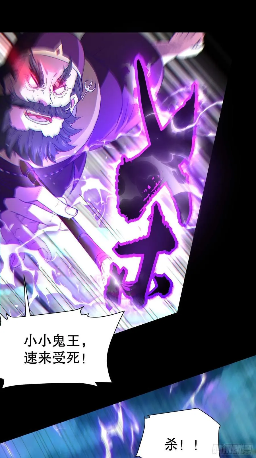 33 带她出去 第61页