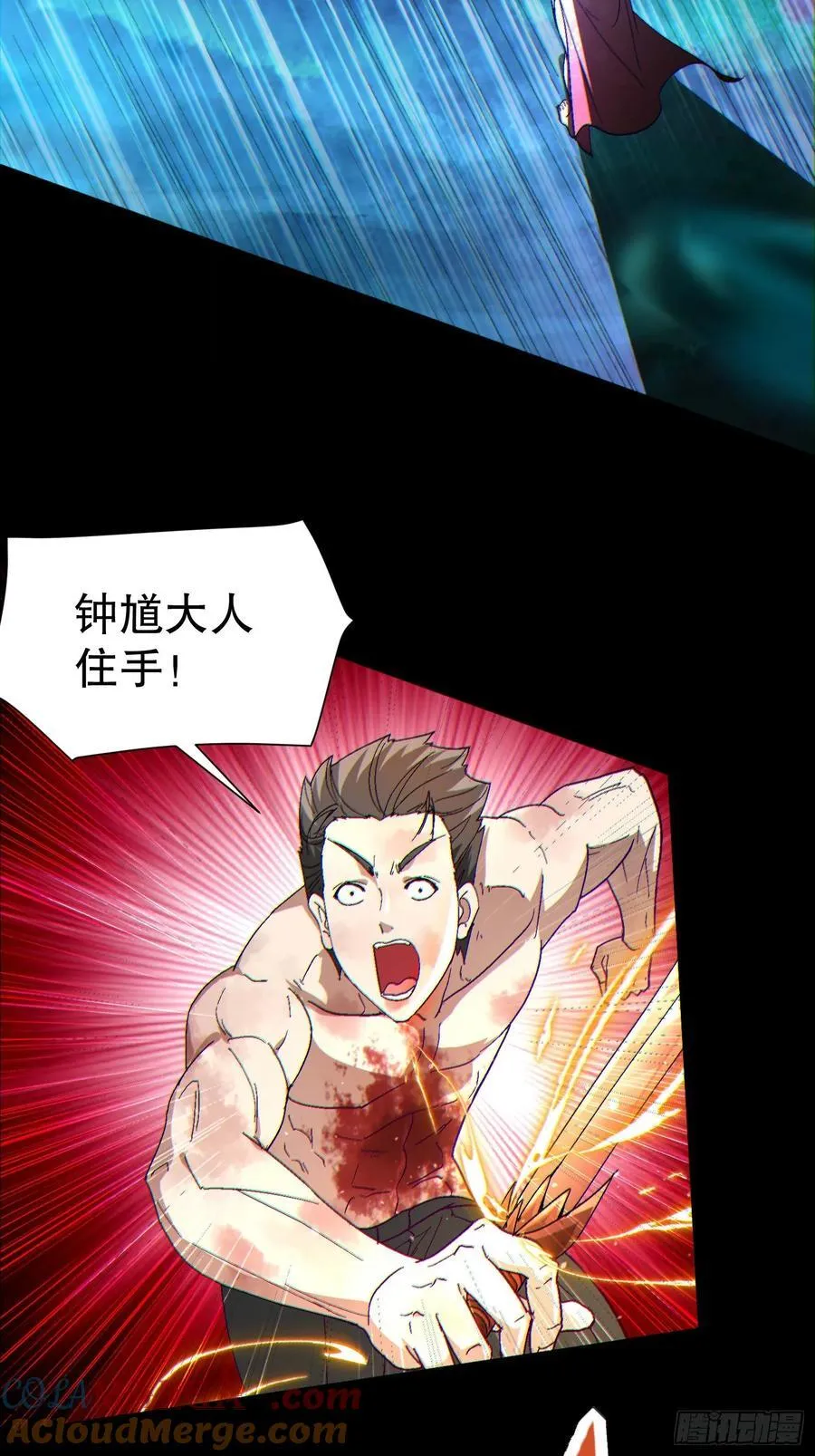 34 抢男人 第4页