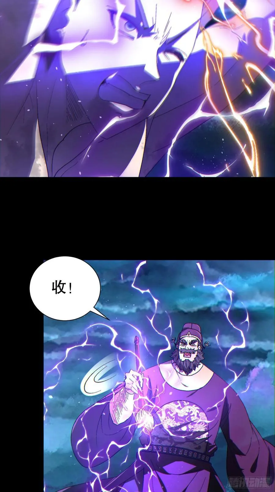 34 抢男人 第8页