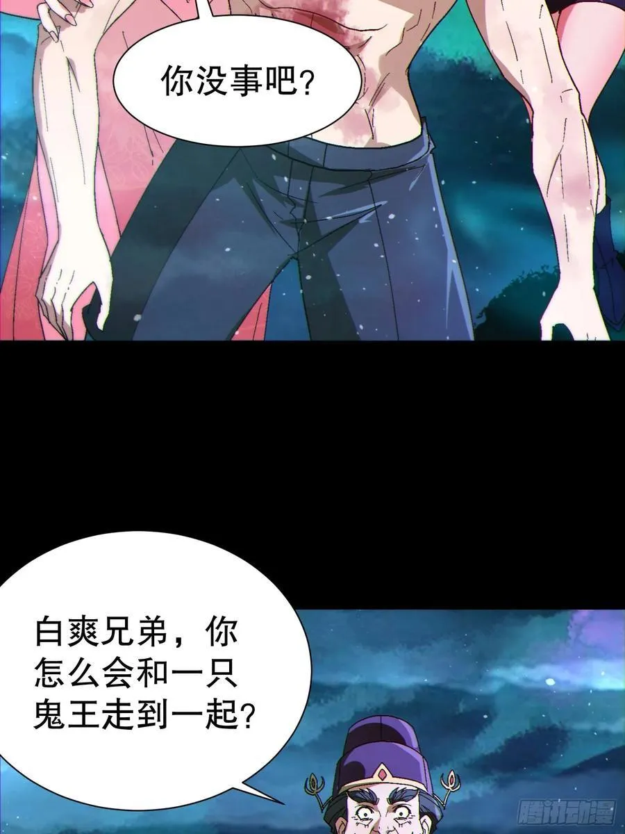 34 抢男人 第12页