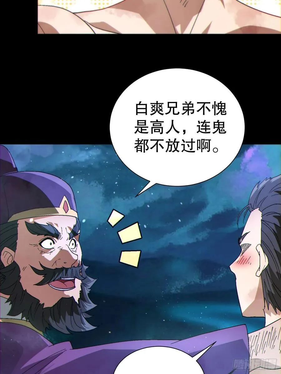 34 抢男人 第15页