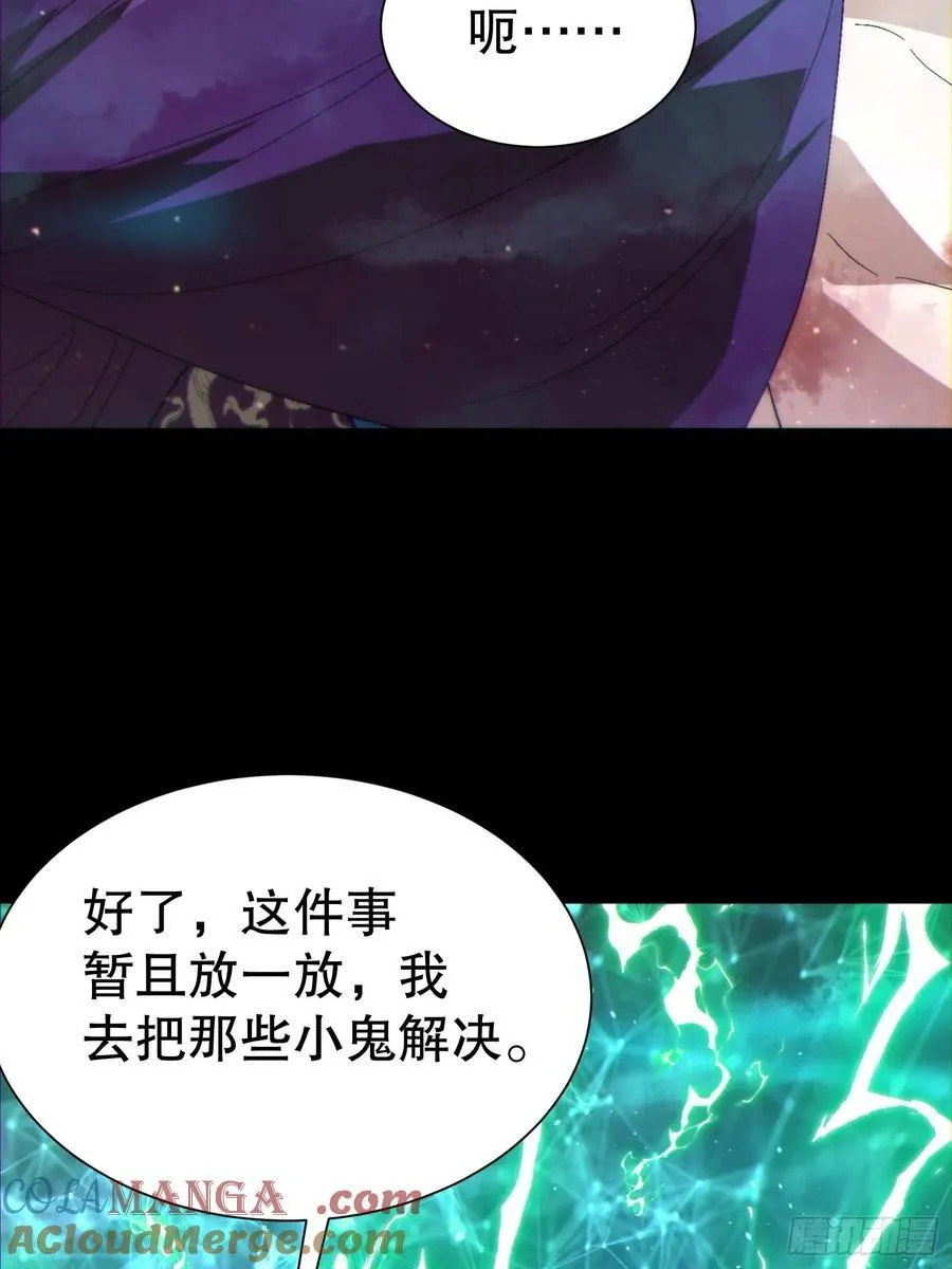 34 抢男人 第16页