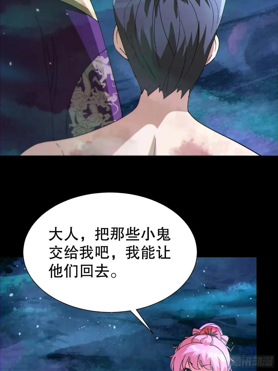 34 抢男人 第18页