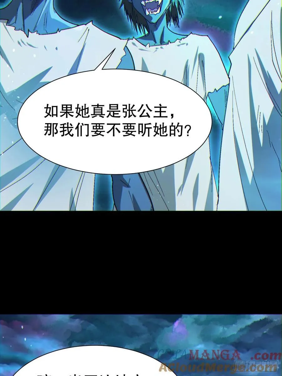 34 抢男人 第22页