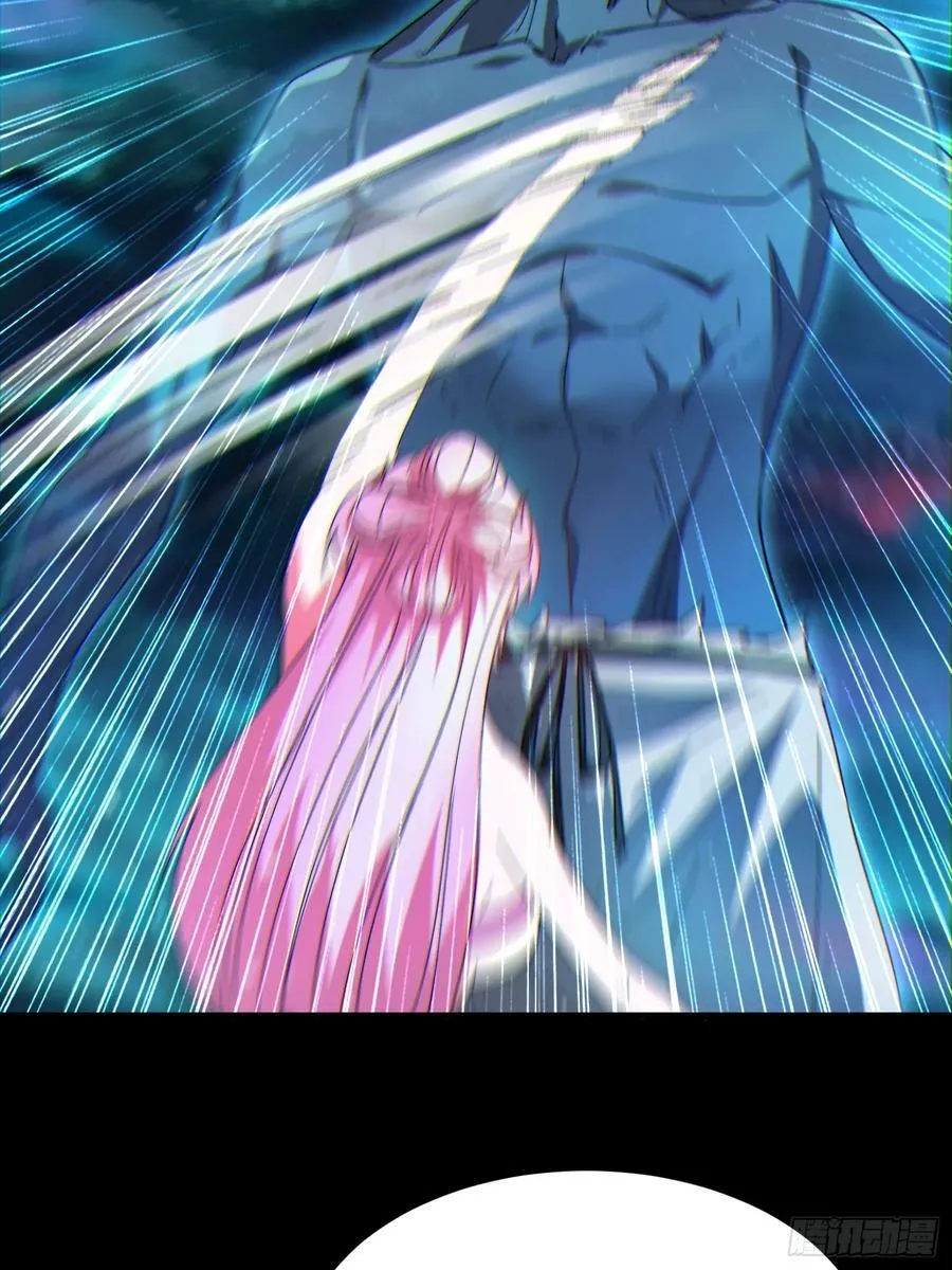 34 抢男人 第27页