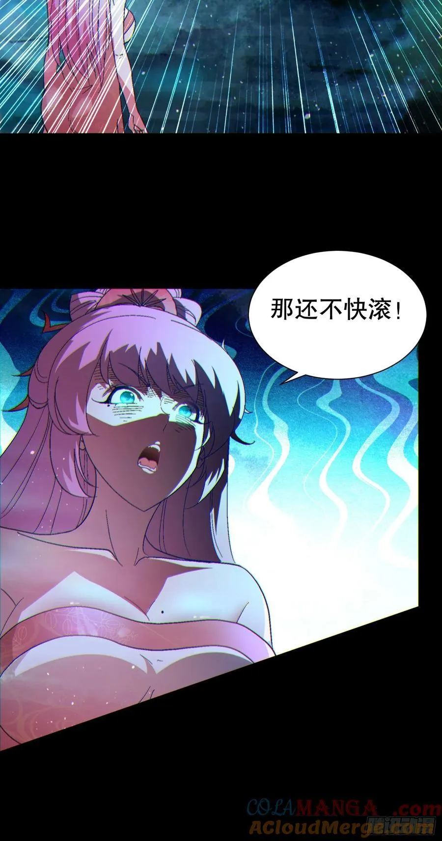 34 抢男人 第31页