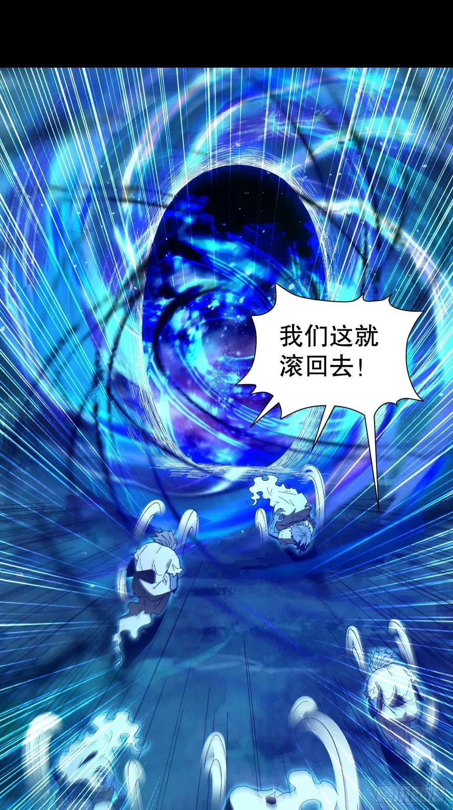 34 抢男人 第32页