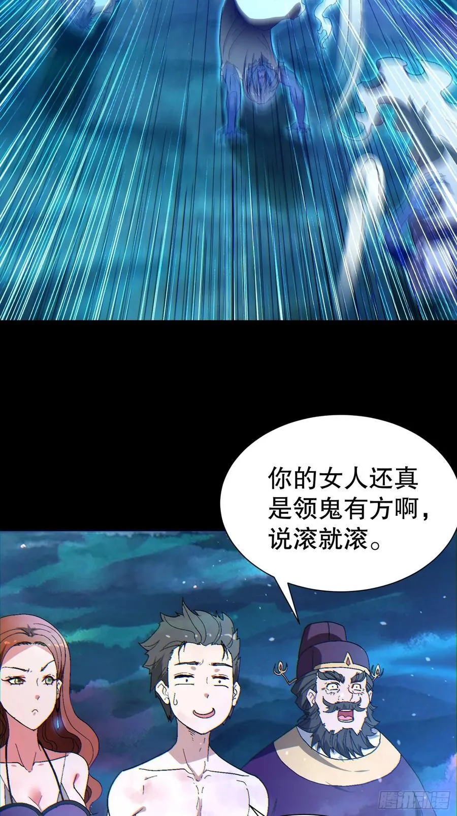 34 抢男人 第33页