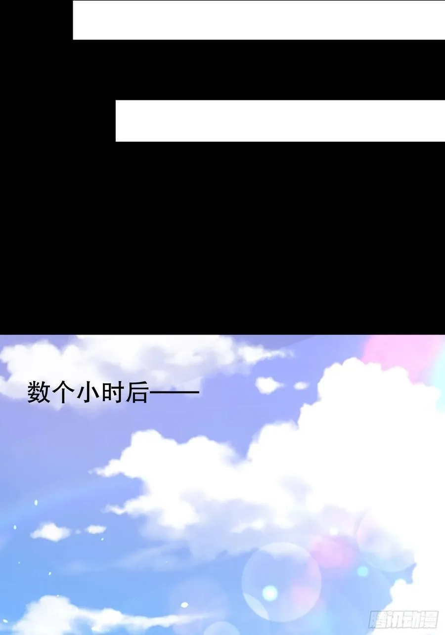 34 抢男人 第42页