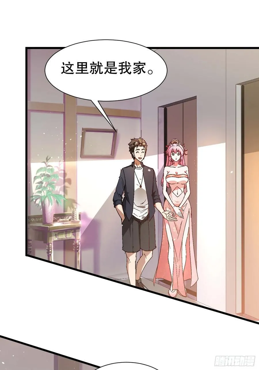 34 抢男人 第44页