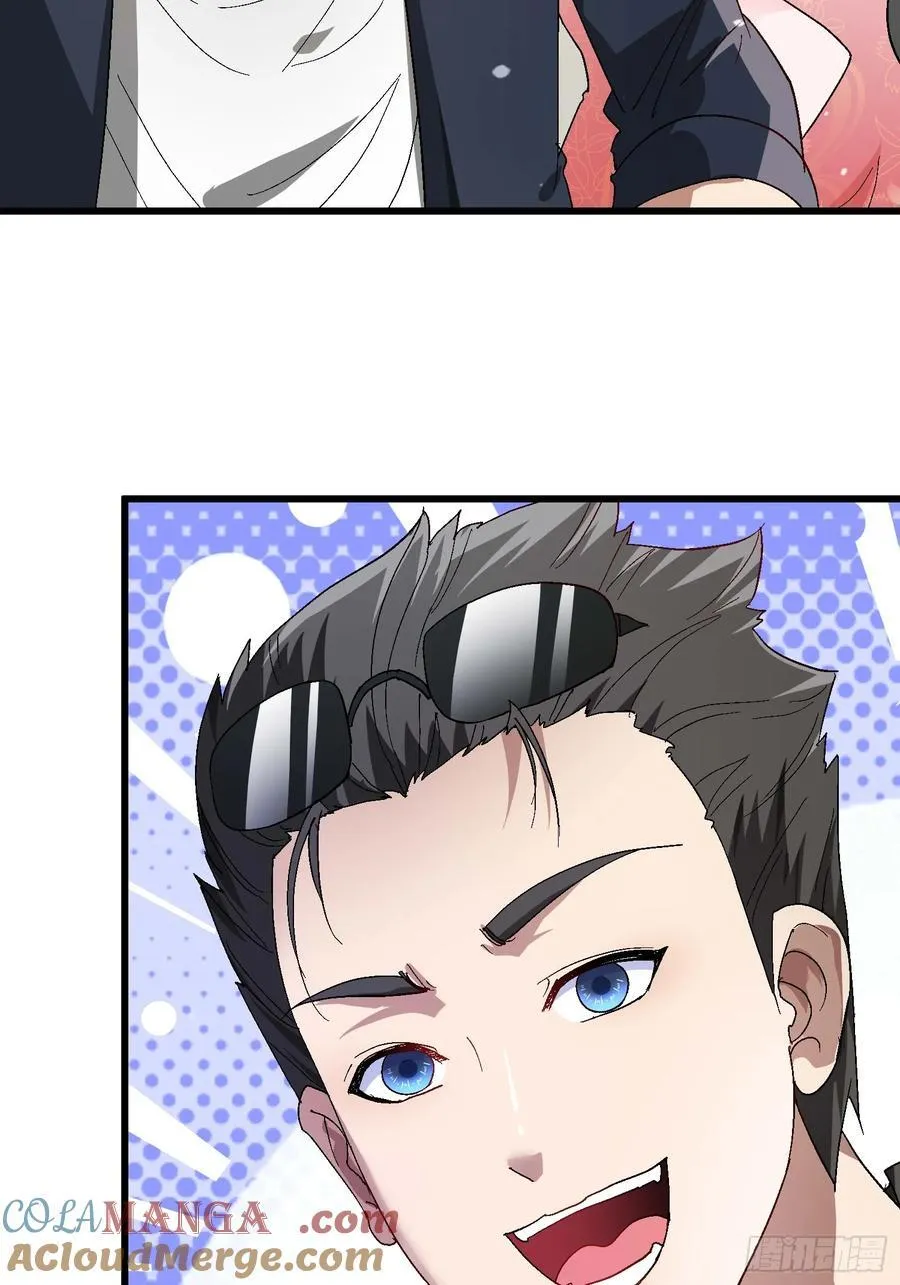 34 抢男人 第46页