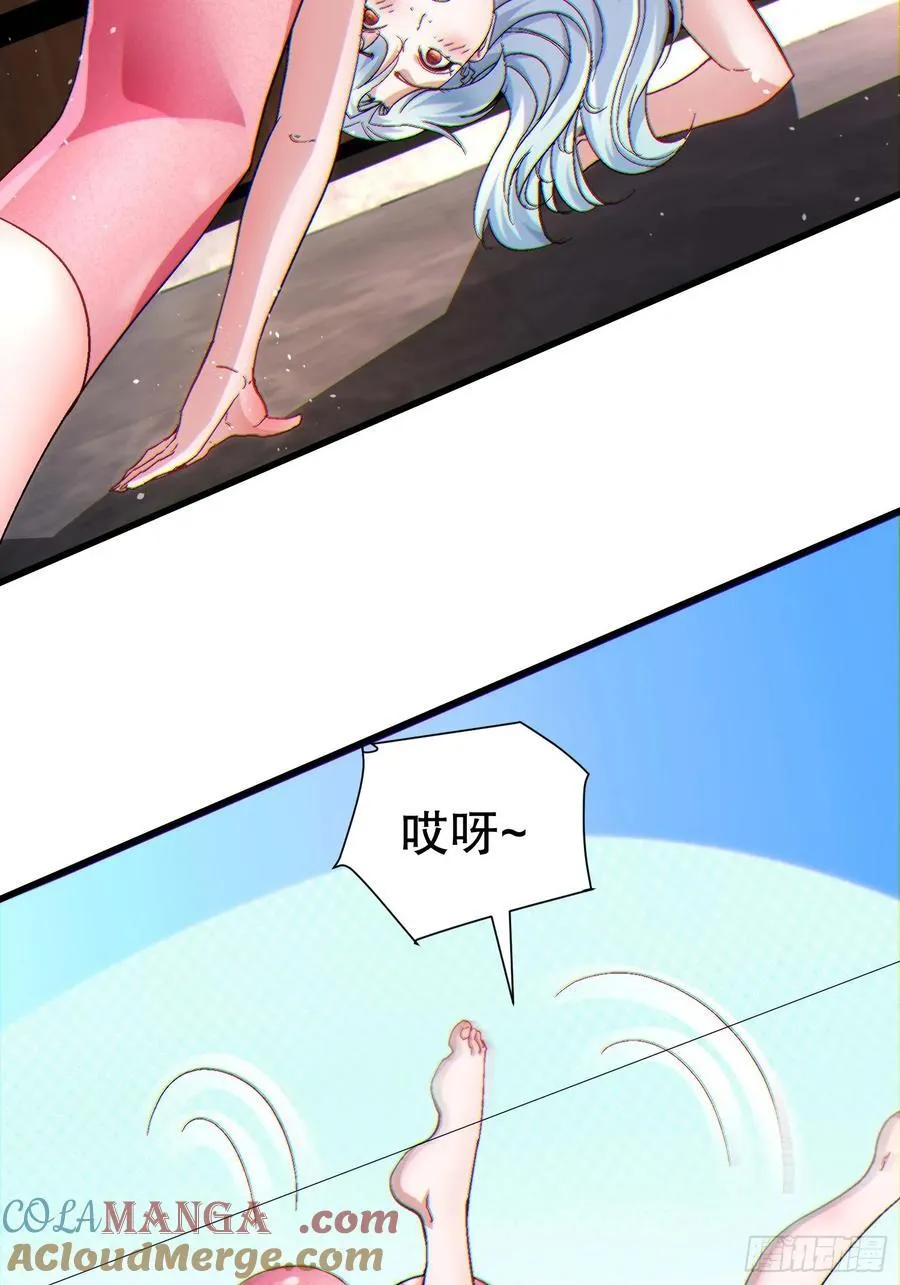 34 抢男人 第49页