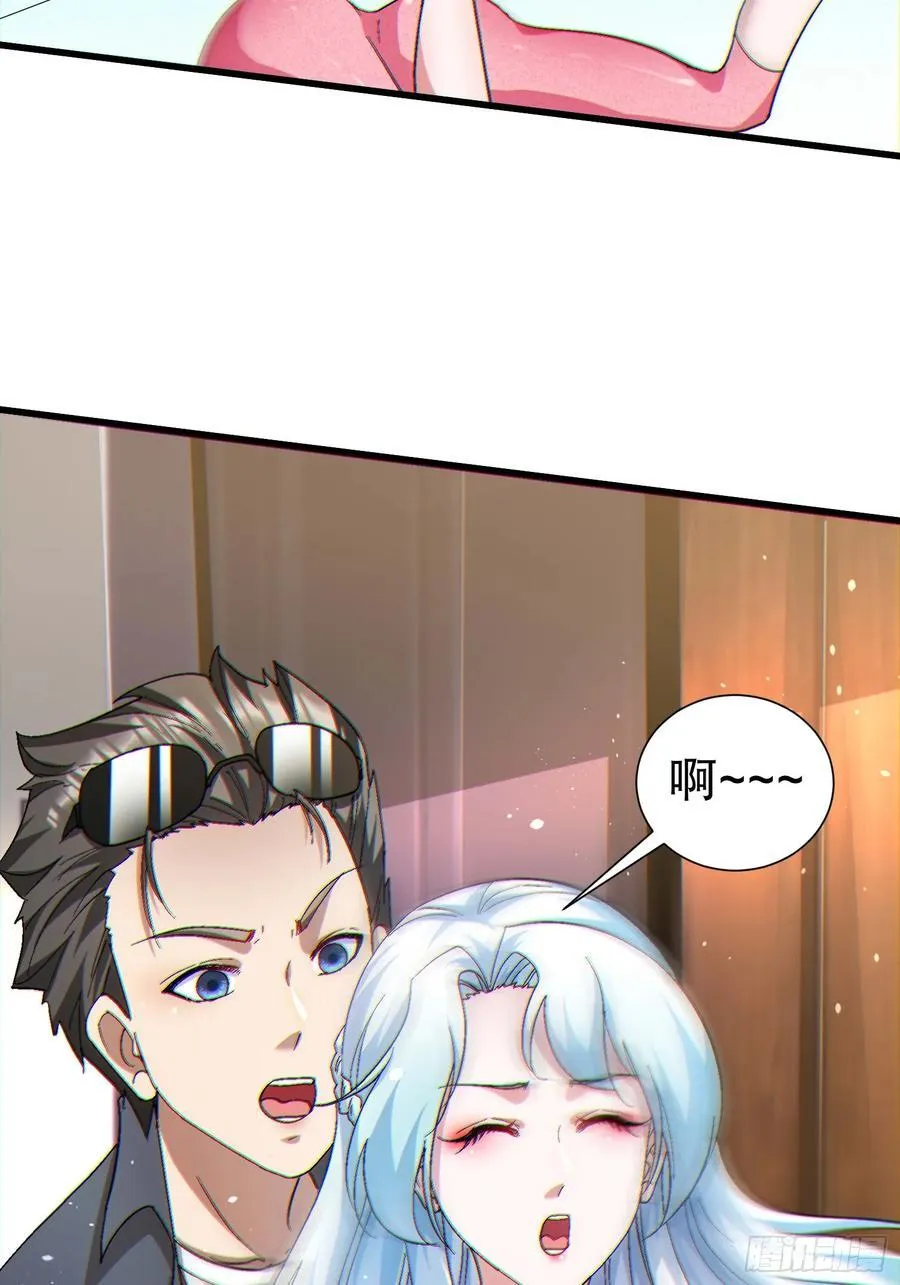 34 抢男人 第50页