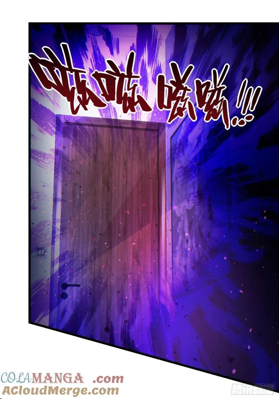 35 大哥救命 第10页