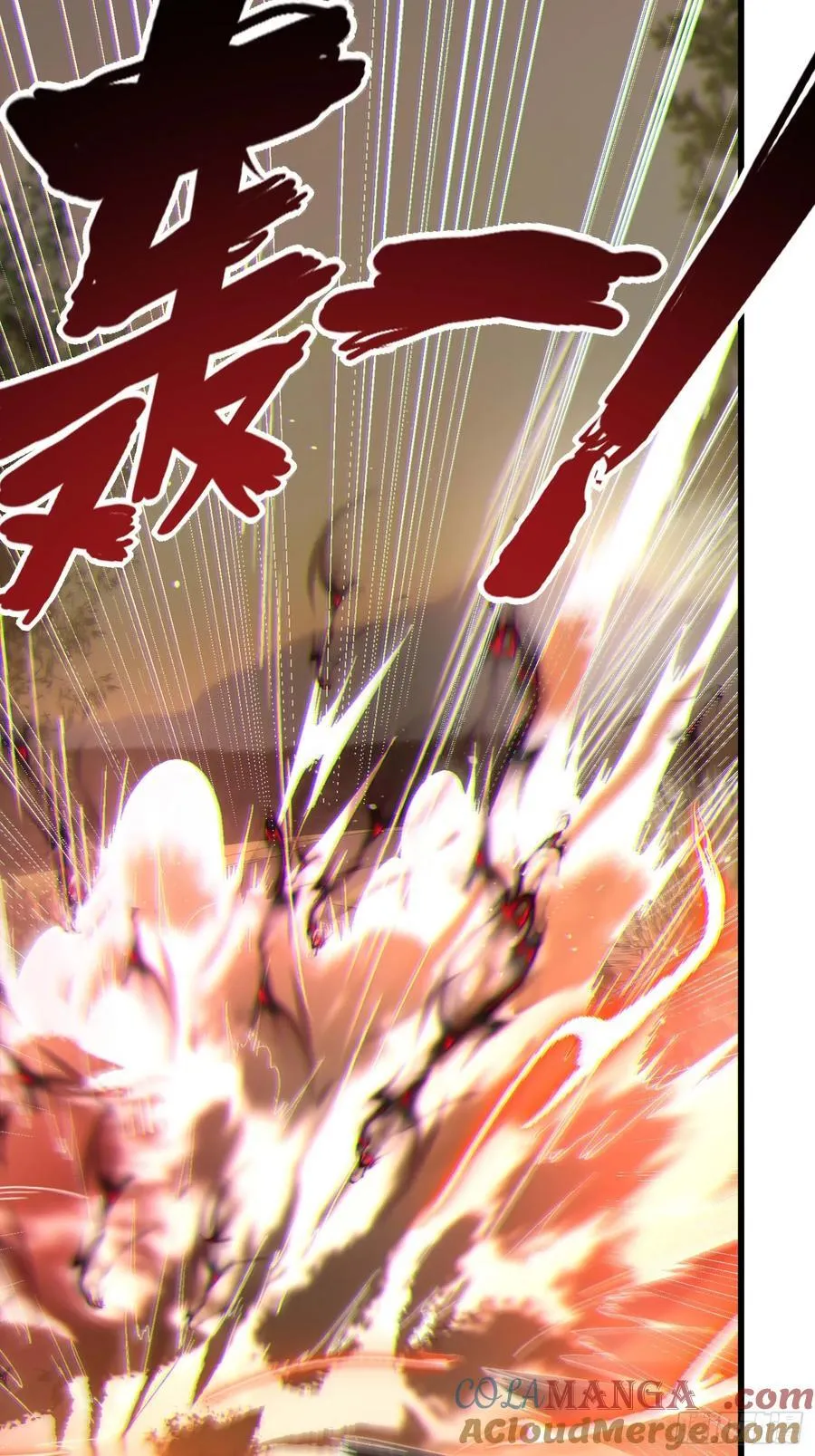 36 想给师兄报仇？ 第7页
