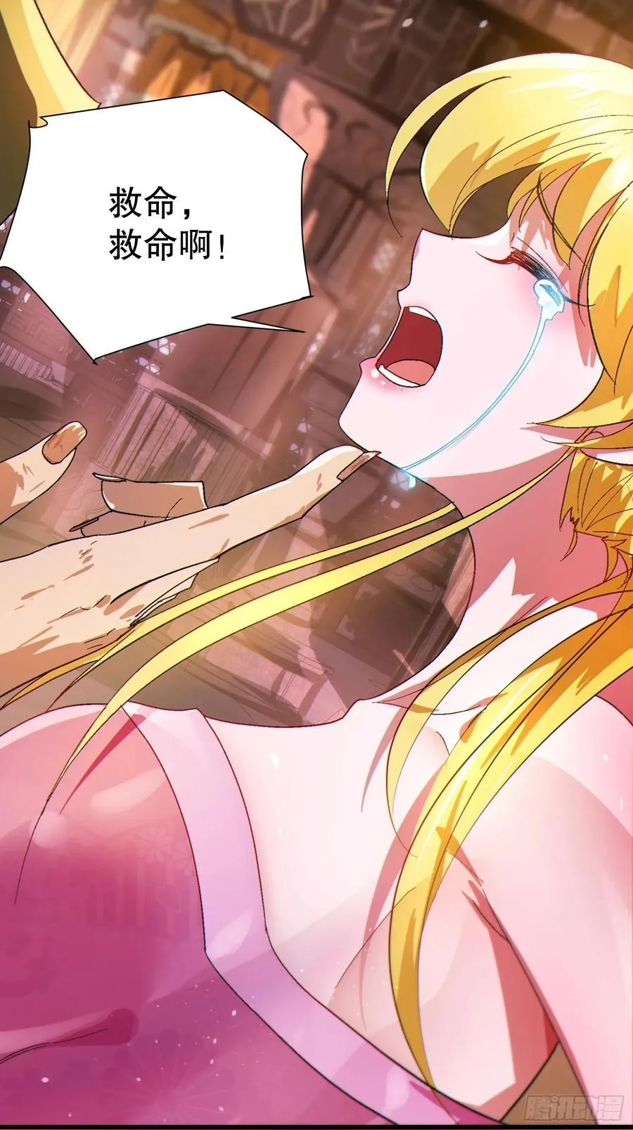 36 想给师兄报仇？ 第24页
