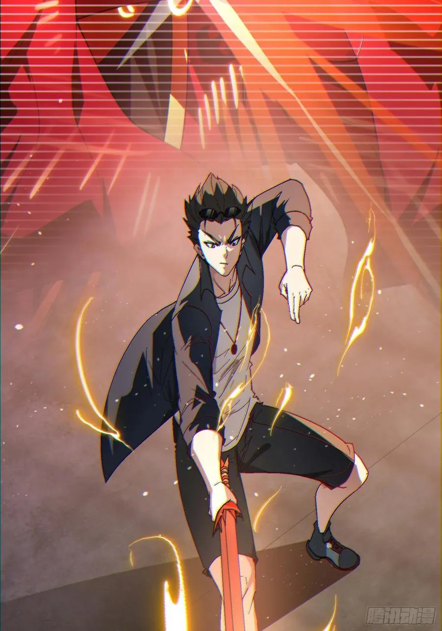 36 想给师兄报仇？ 第44页