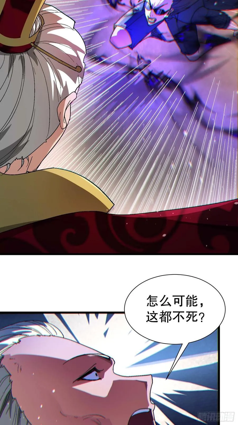 36 想给师兄报仇？ 第56页
