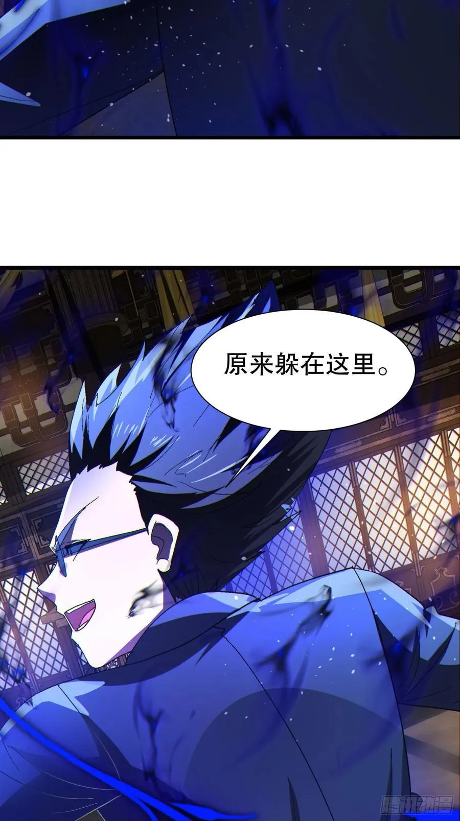37 大战天一教 第9页