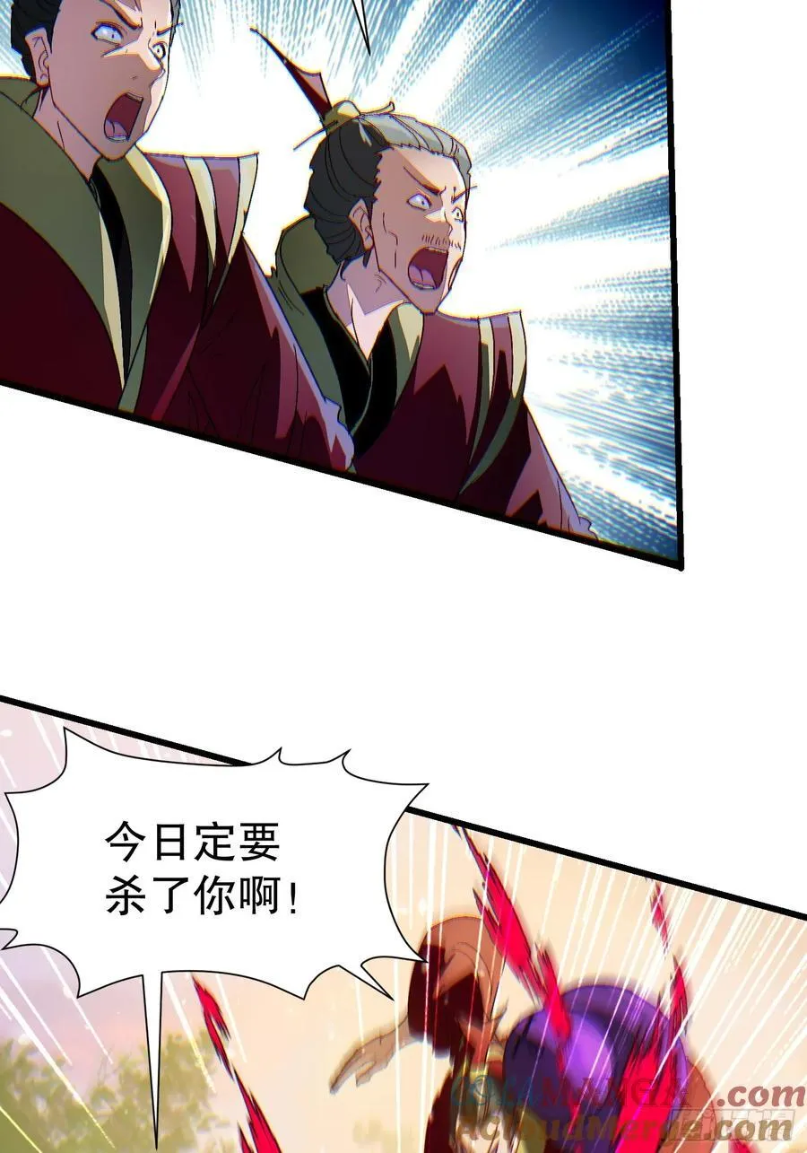 37 大战天一教 第34页