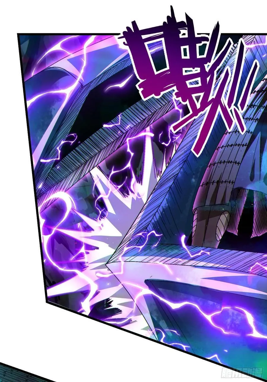 38 后宫起火 第20页