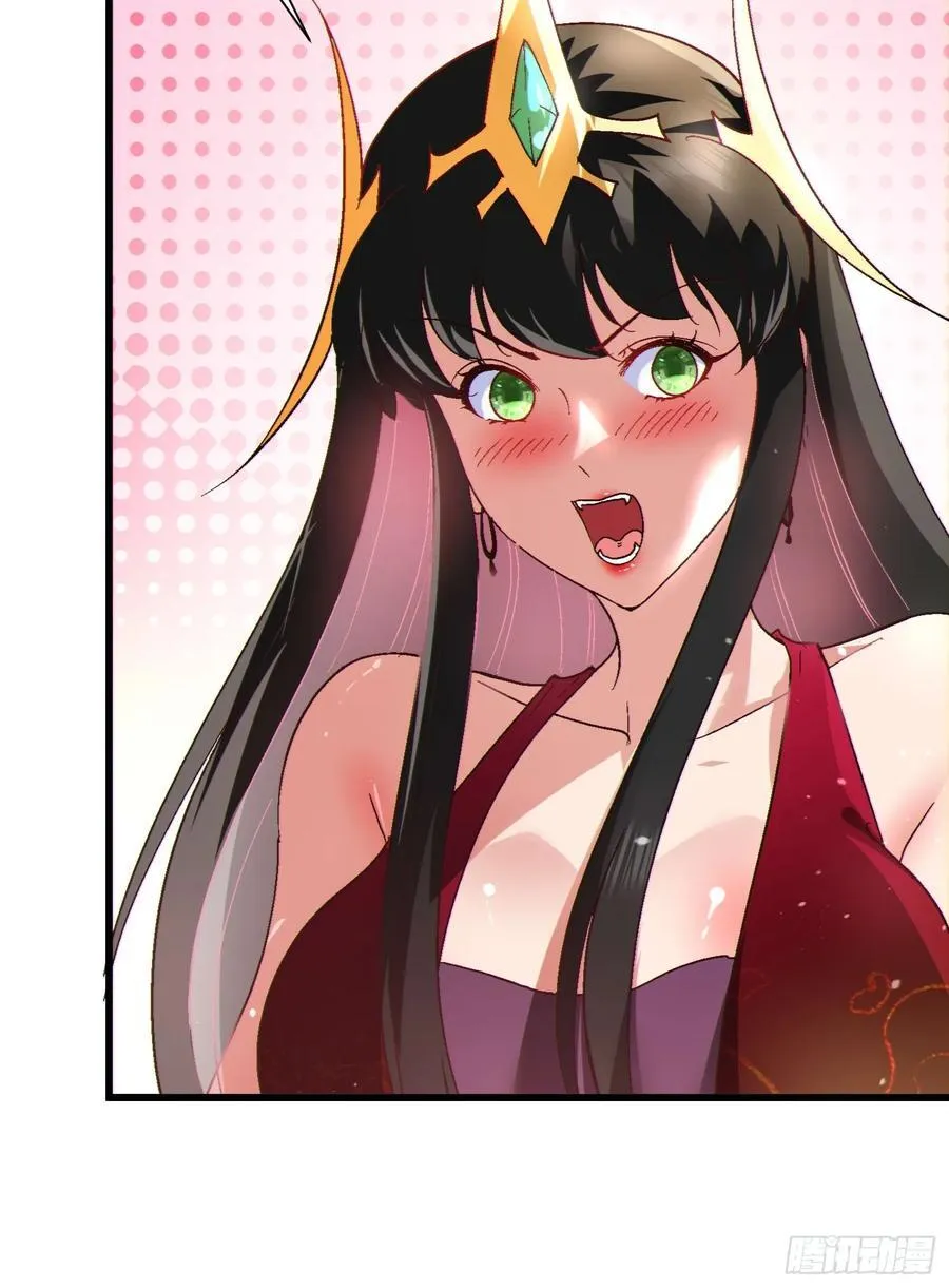 38 后宫起火 第38页