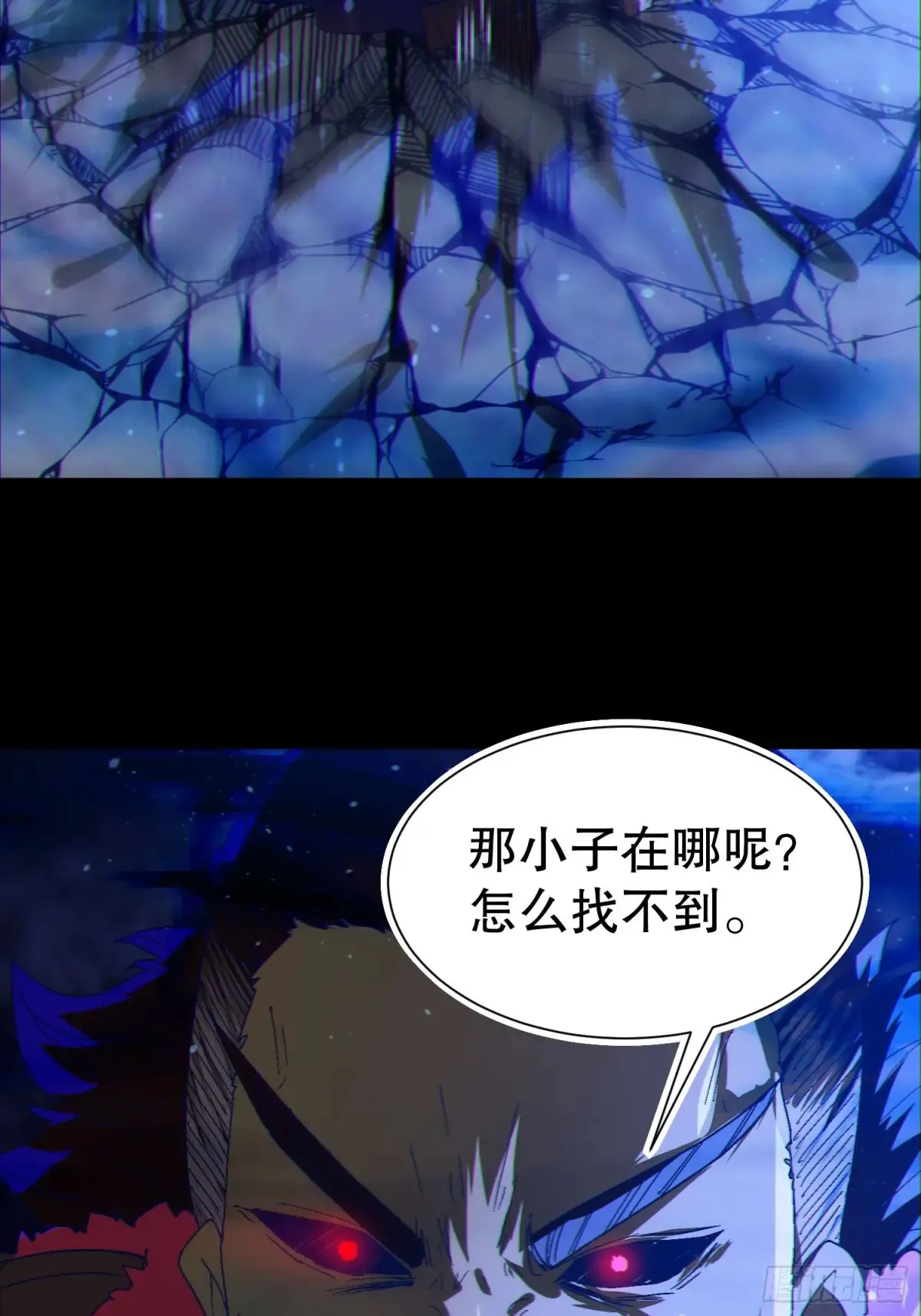 39 欢度一夜 第11页