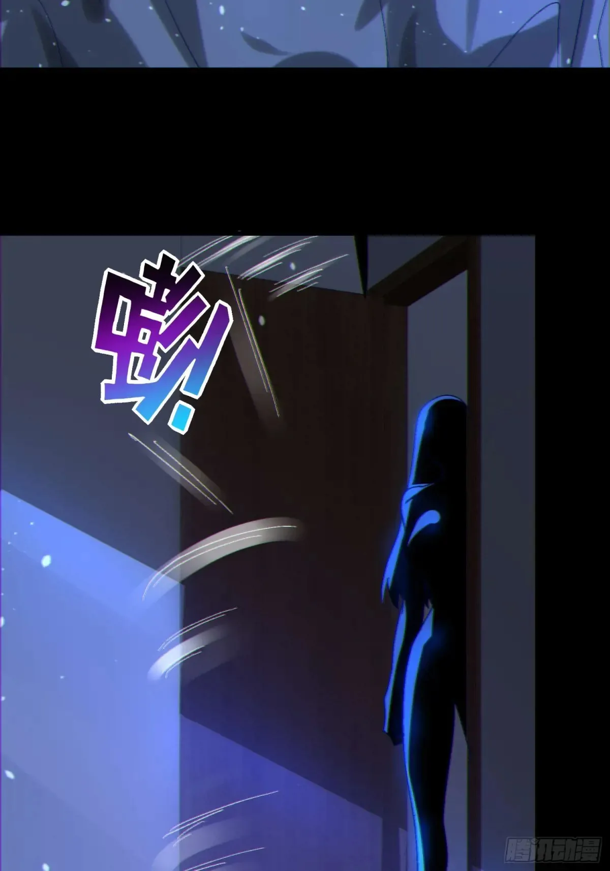 39 欢度一夜 第32页
