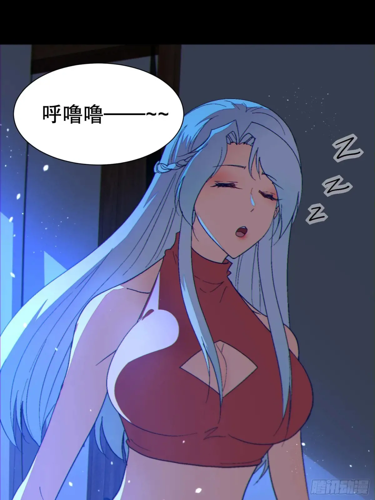 39 欢度一夜 第35页