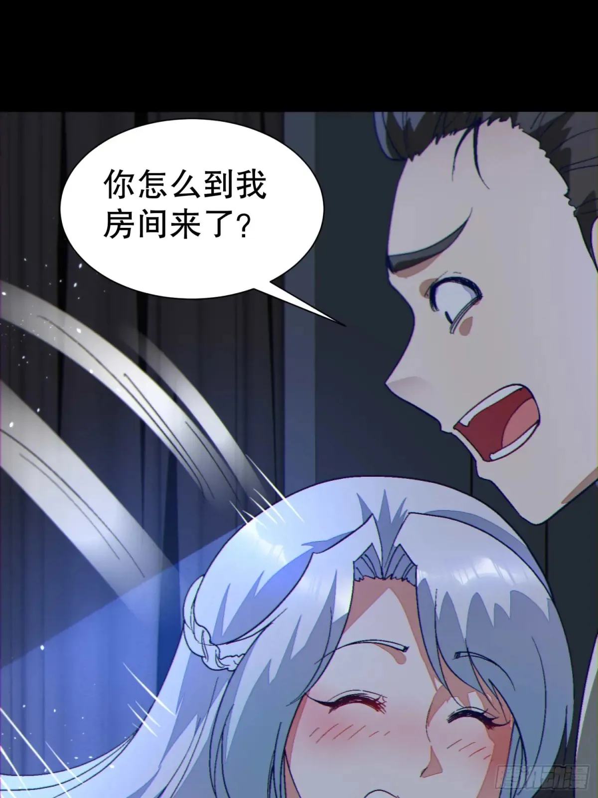 39 欢度一夜 第38页