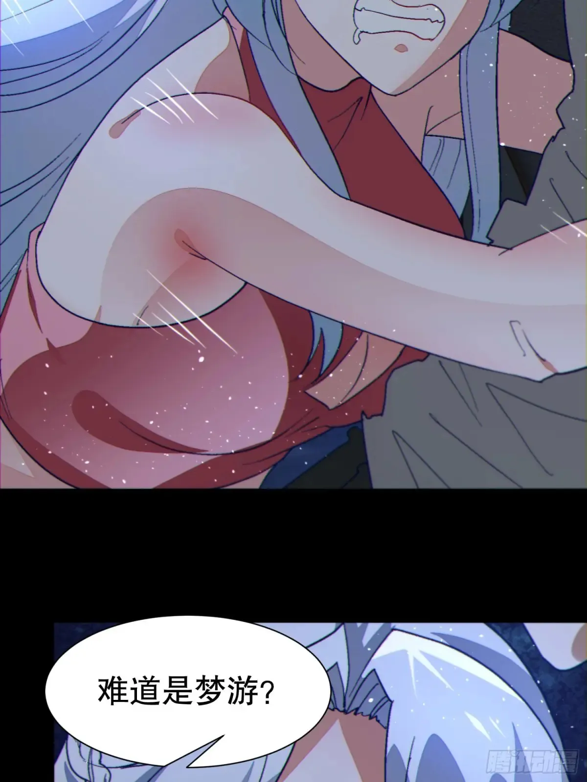 39 欢度一夜 第39页