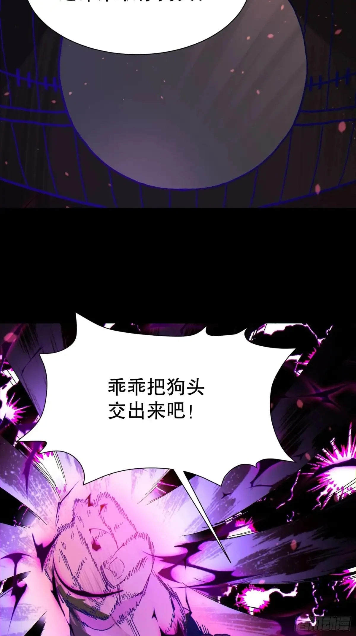 40 报答恩公 第34页