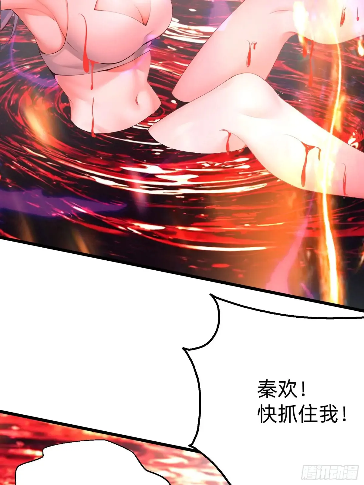 41 老公不要死 第3页