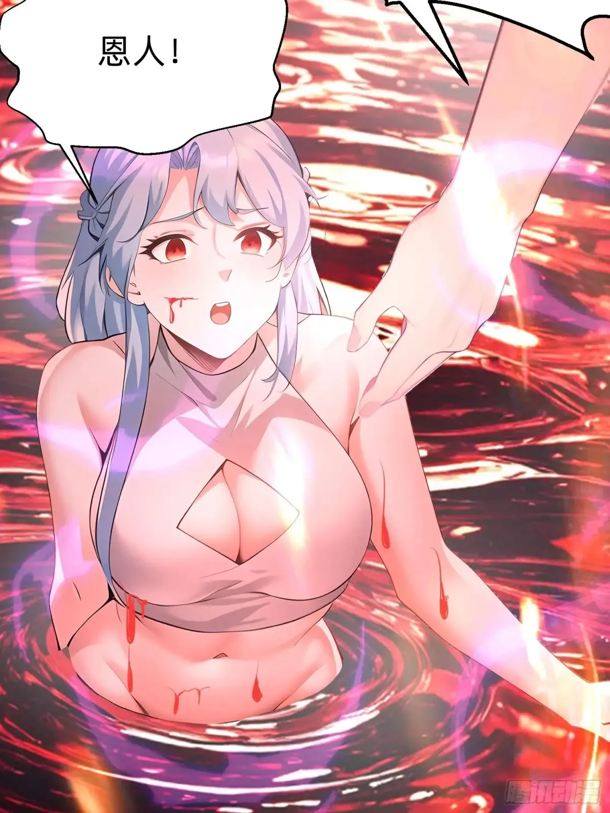 41 老公不要死 第4页