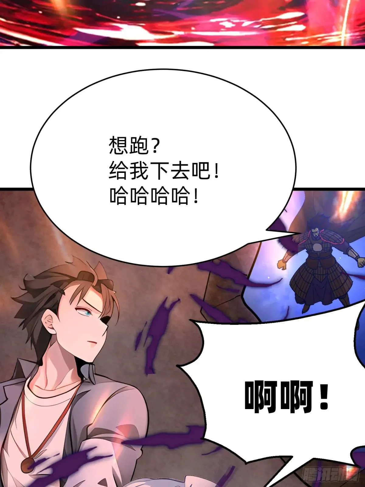 41 老公不要死 第5页