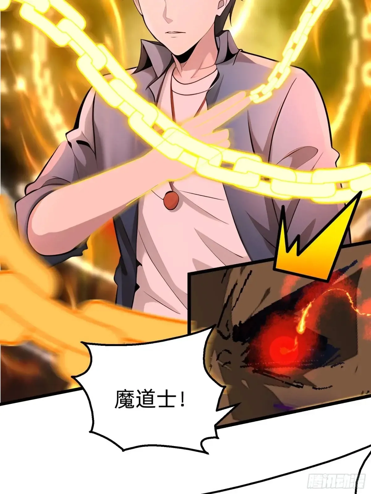 41 老公不要死 第8页
