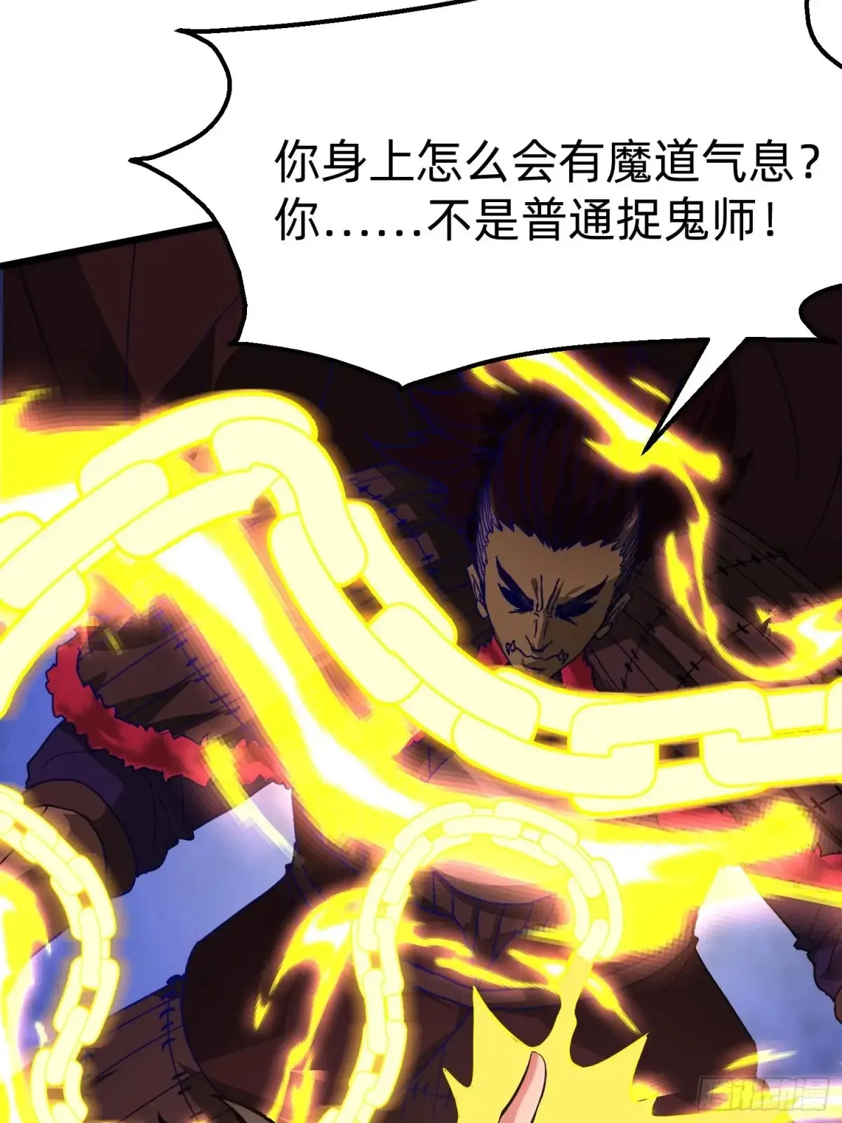 41 老公不要死 第9页