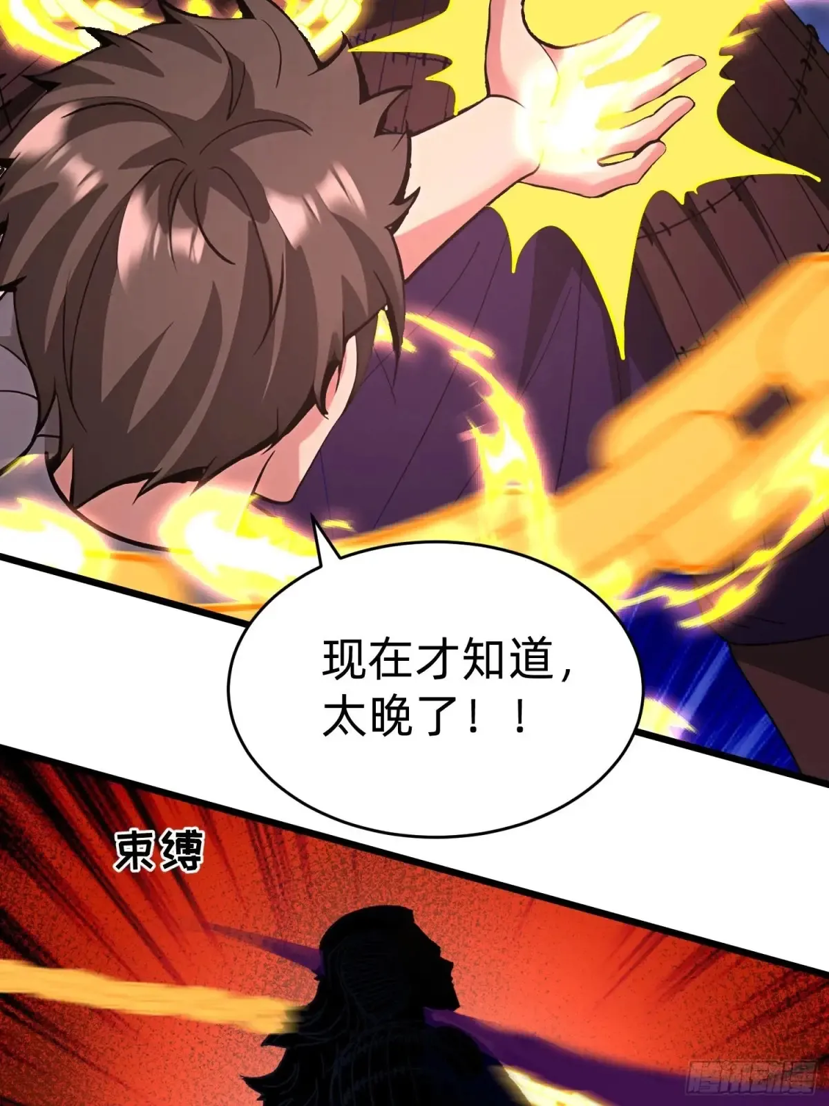 41 老公不要死 第10页