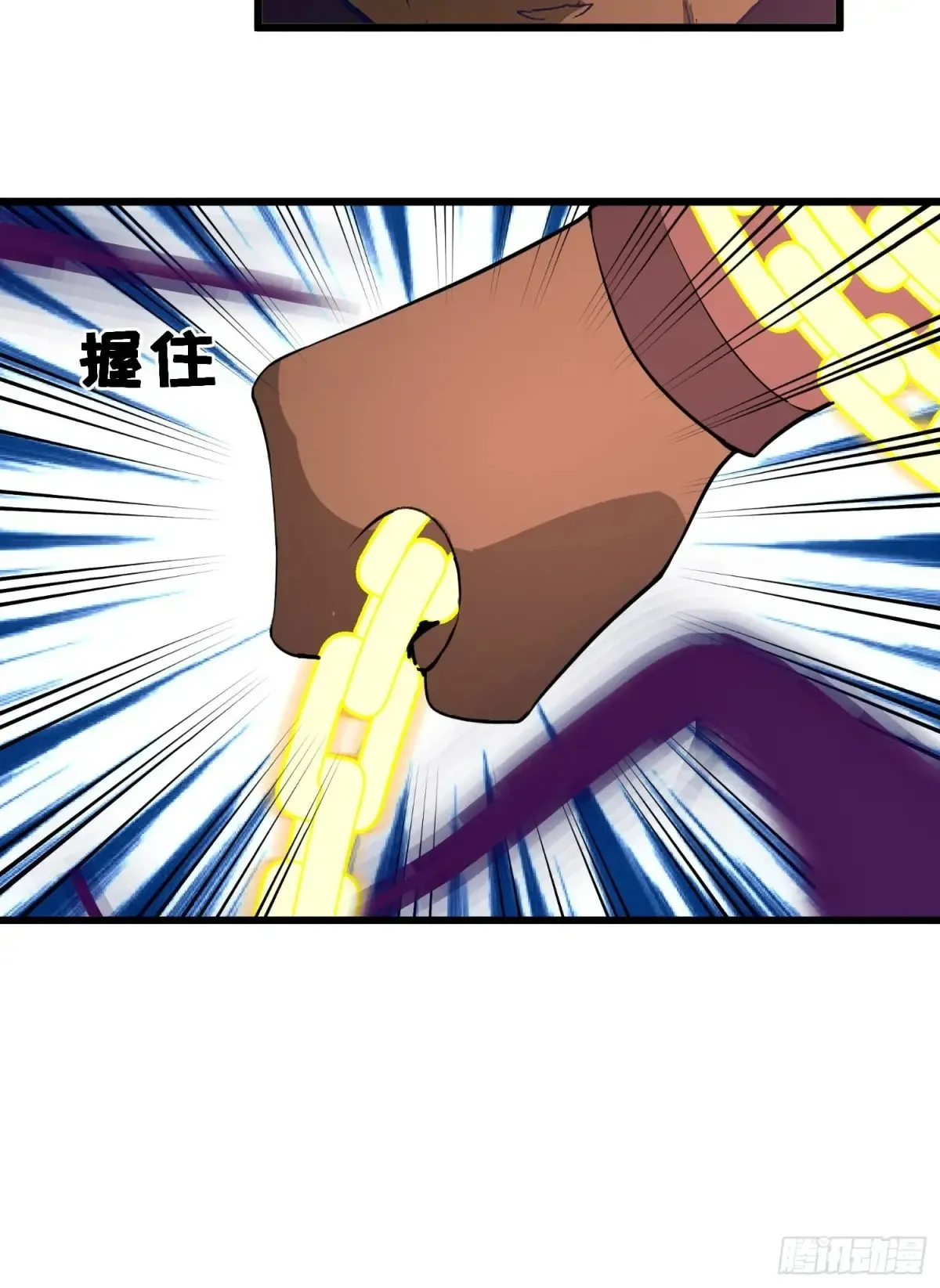 41 老公不要死 第12页